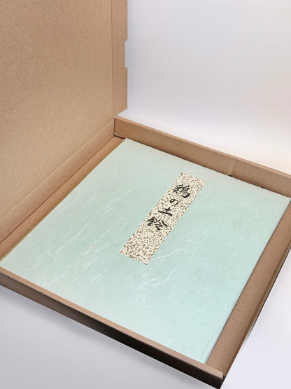SHP216 - Obra de arte shikishi gallina campana de arcilla 鷄の土鈴