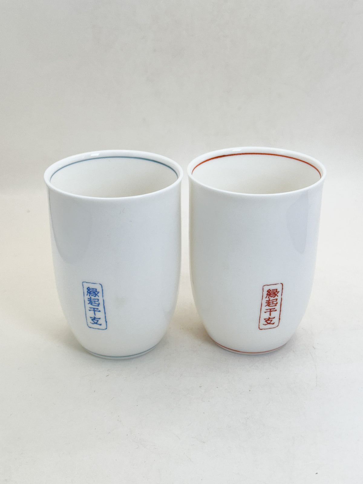 TB414 - Tea Cup set of Tachikichi たち吉