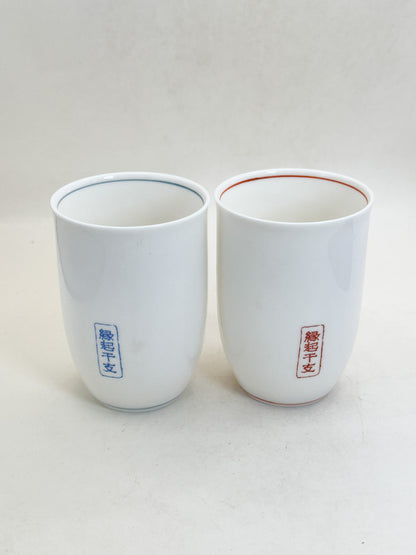 TB414 - Tea Cup set of Tachikichi たち吉