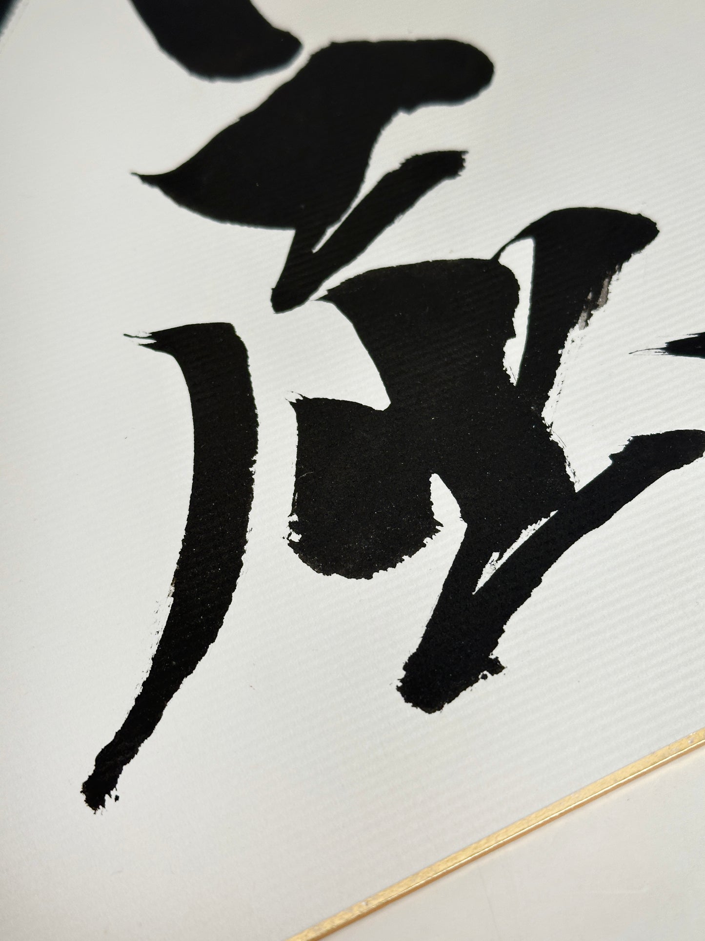 SHP293 - Shikishi artwork by Hiroo Onoda 小野田寬郎