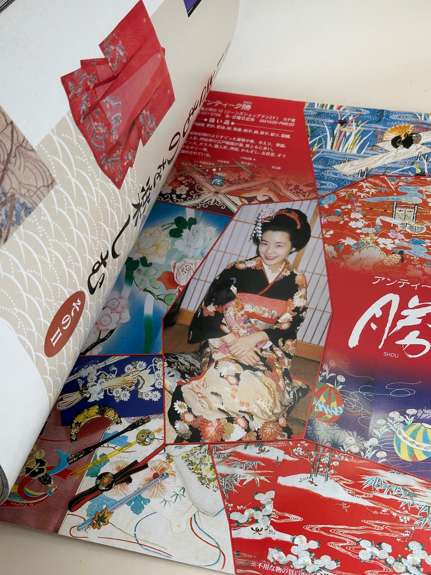 BK06 - Japan Book of Vintage Kimono 昔きものを楽しむ