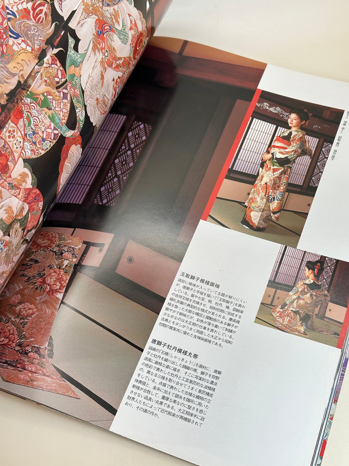 BK06 - Japan Book of Vintage Kimono 昔きものを楽しむ