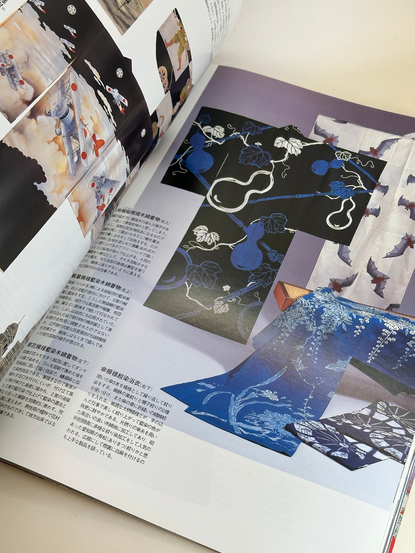 BK06 - Japan Book of Vintage Kimono 昔きものを楽しむ