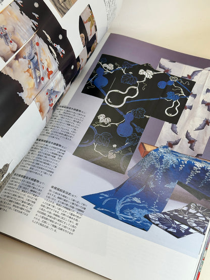 BK06 - Japan Book of Vintage Kimono 昔きものを楽しむ