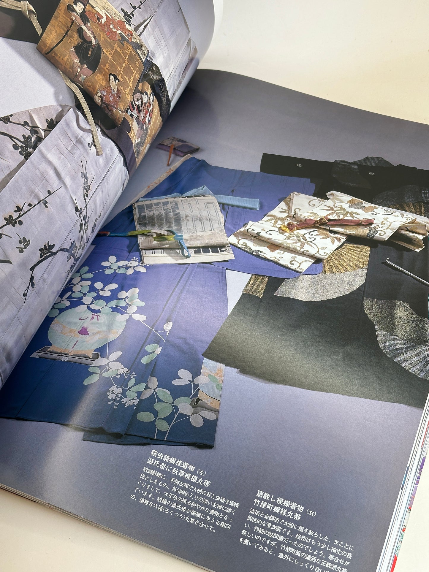 BK06 - Japan Book of Vintage Kimono 昔きものを楽しむ
