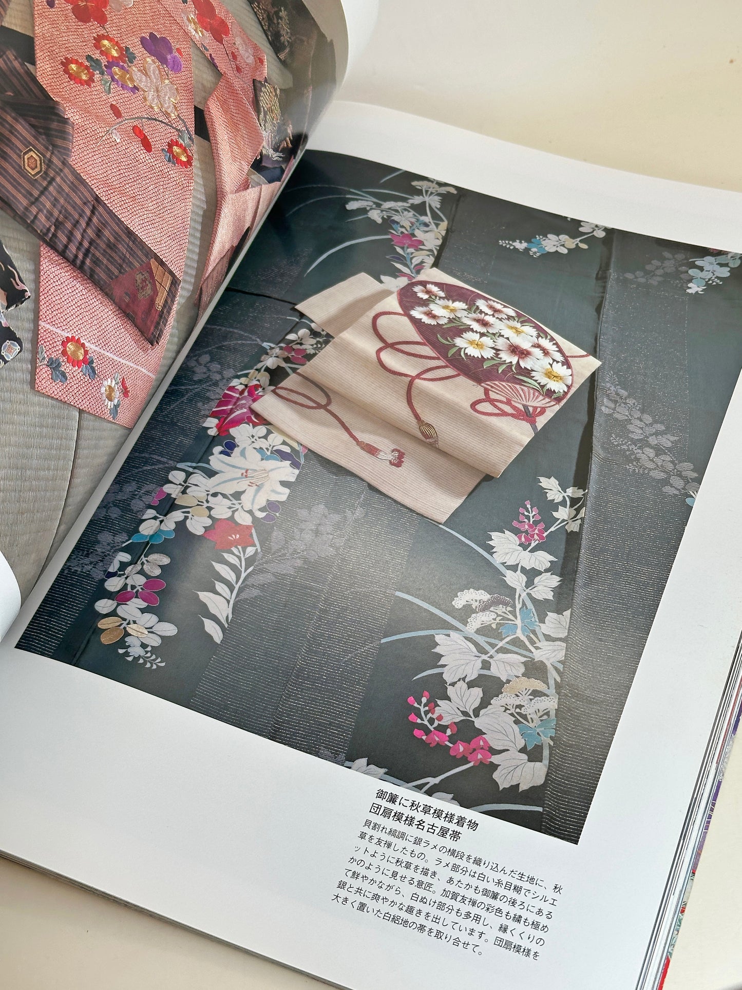 BK06 - Japan Book of Vintage Kimono 昔きものを楽しむ