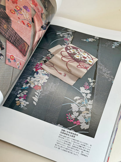 BK06 - Japan Book of Vintage Kimono 昔きものを楽しむ