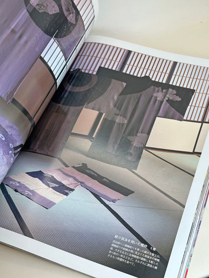 BK06 - Japan Book of Vintage Kimono 昔きものを楽しむ