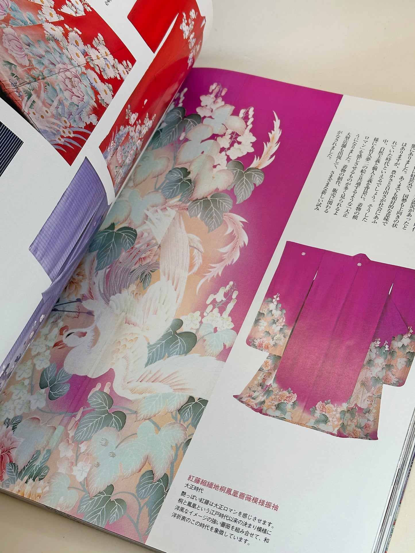 BK06 - Japan Book of Vintage Kimono 昔きものを楽しむ