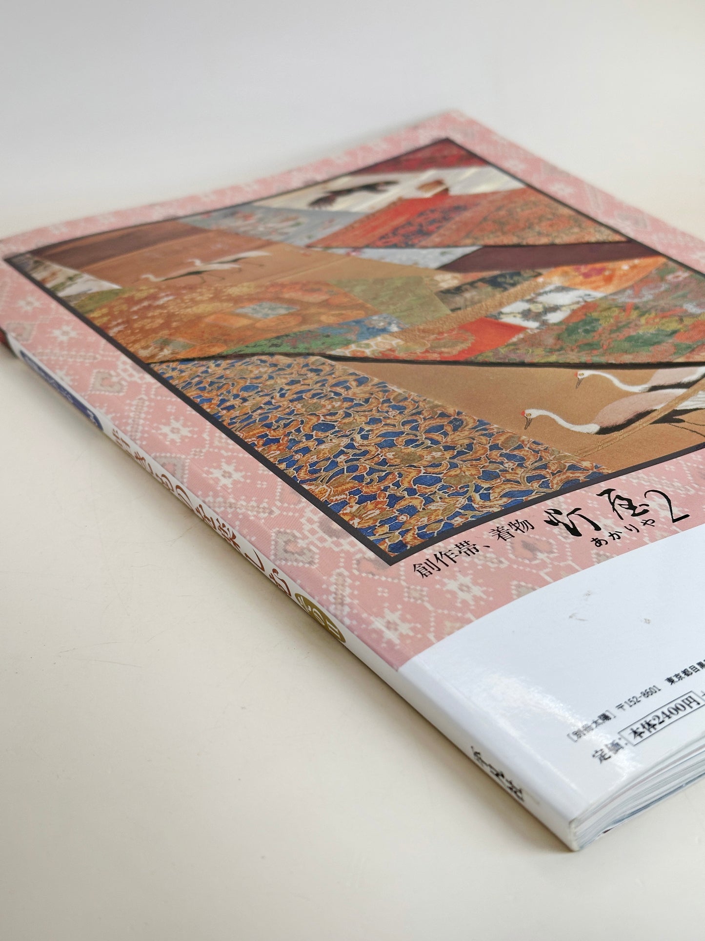 BK06 - Japan Book of Vintage Kimono 昔きものを楽しむ
