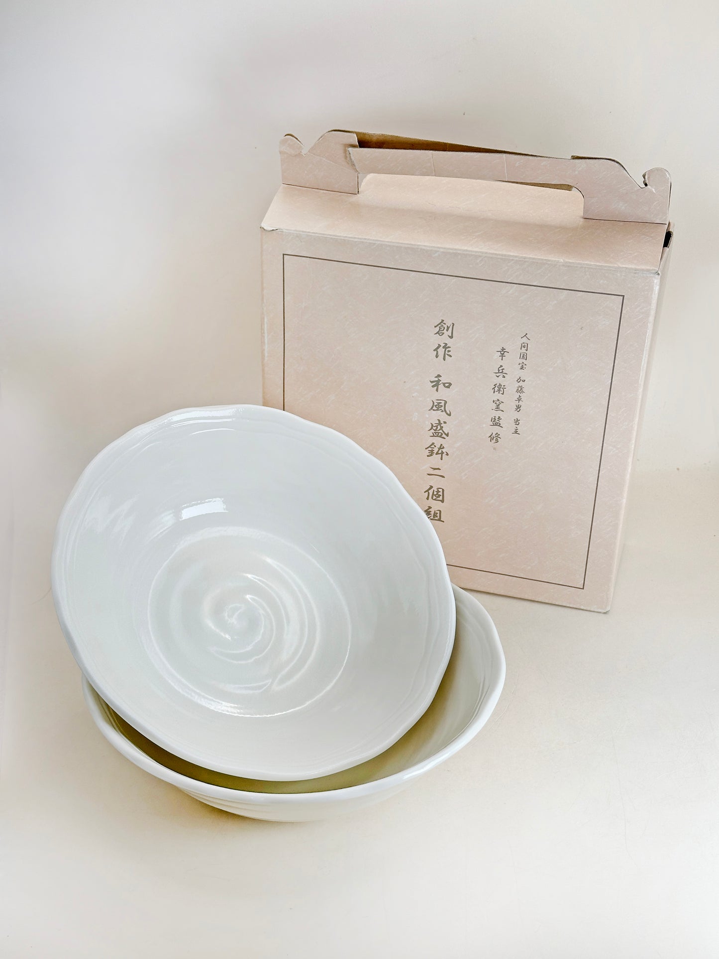 TB266 - Set of bowls of Mino ware 美濃焼