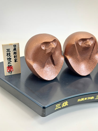 FT295 - Vintage cast iron Monkeys by Sotaro Saegusa 三枝惣太郎