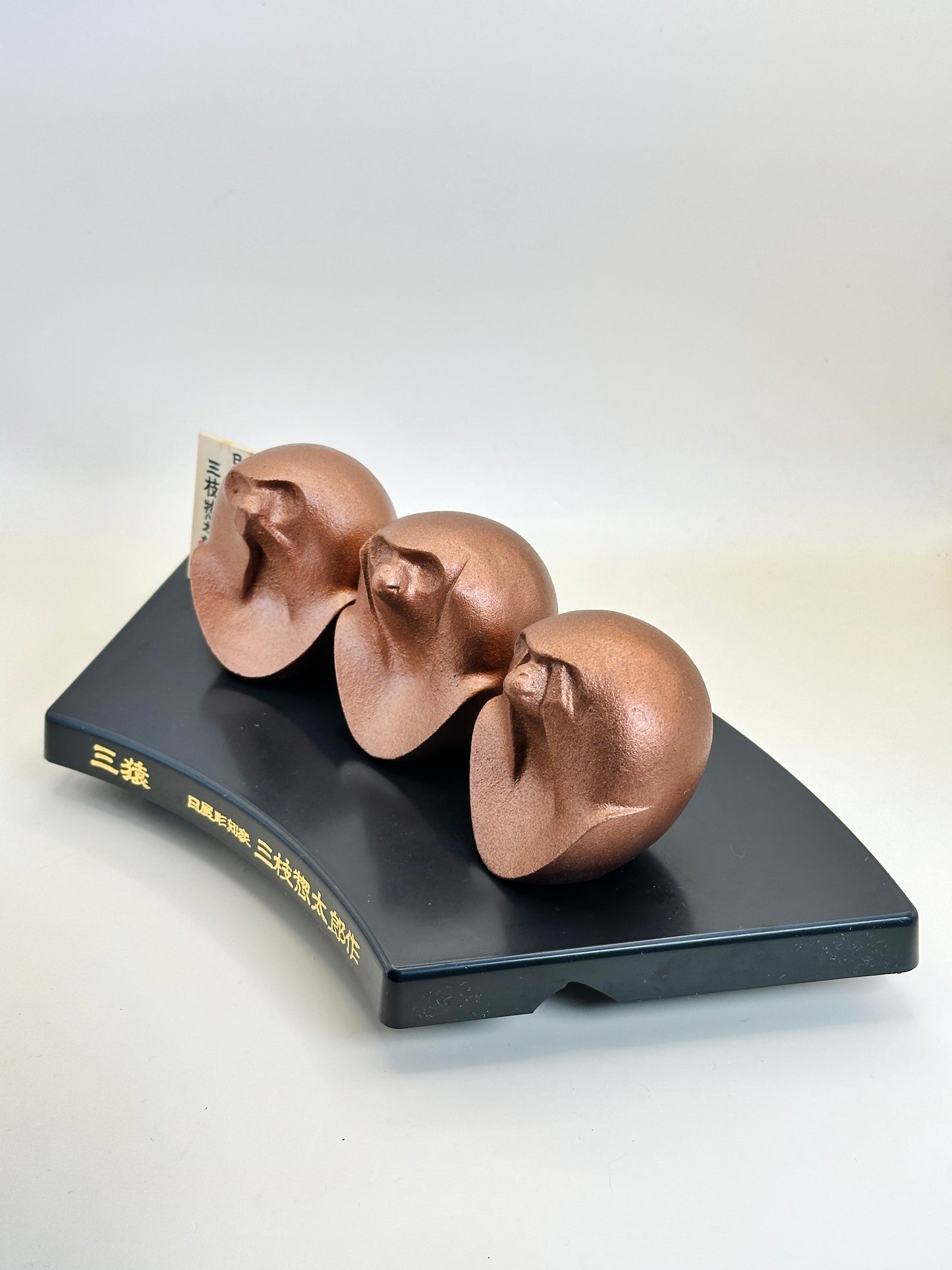 FT295 - Vintage cast iron Monkeys by Sotaro Saegusa 三枝惣太郎