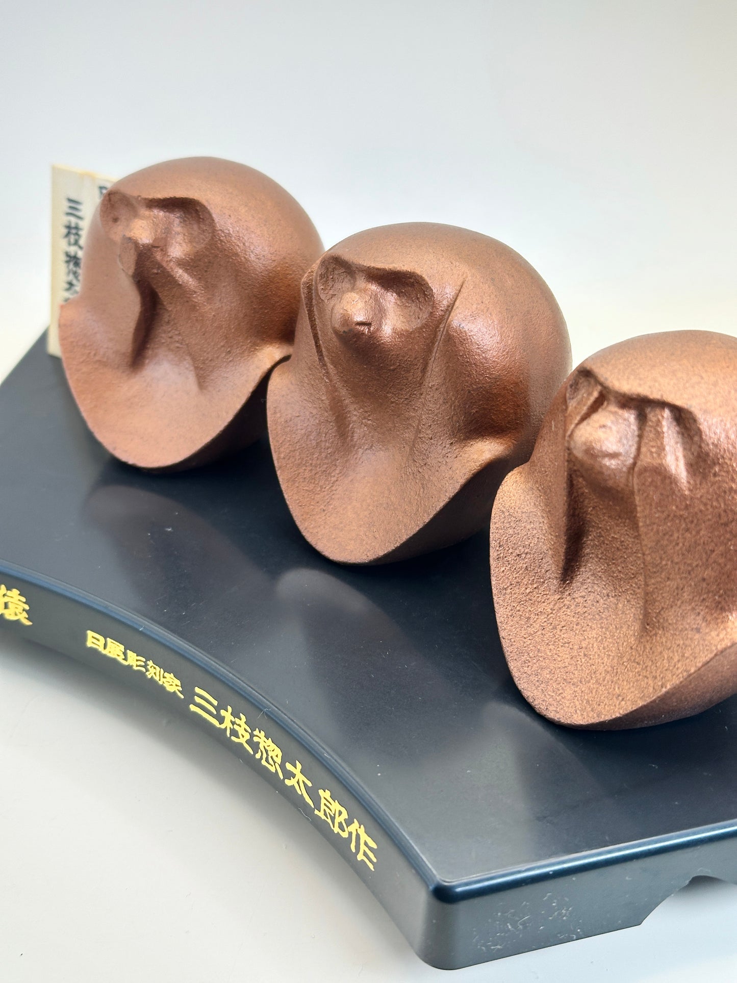 FT295 - Vintage cast iron Monkeys by Sotaro Saegusa 三枝惣太郎