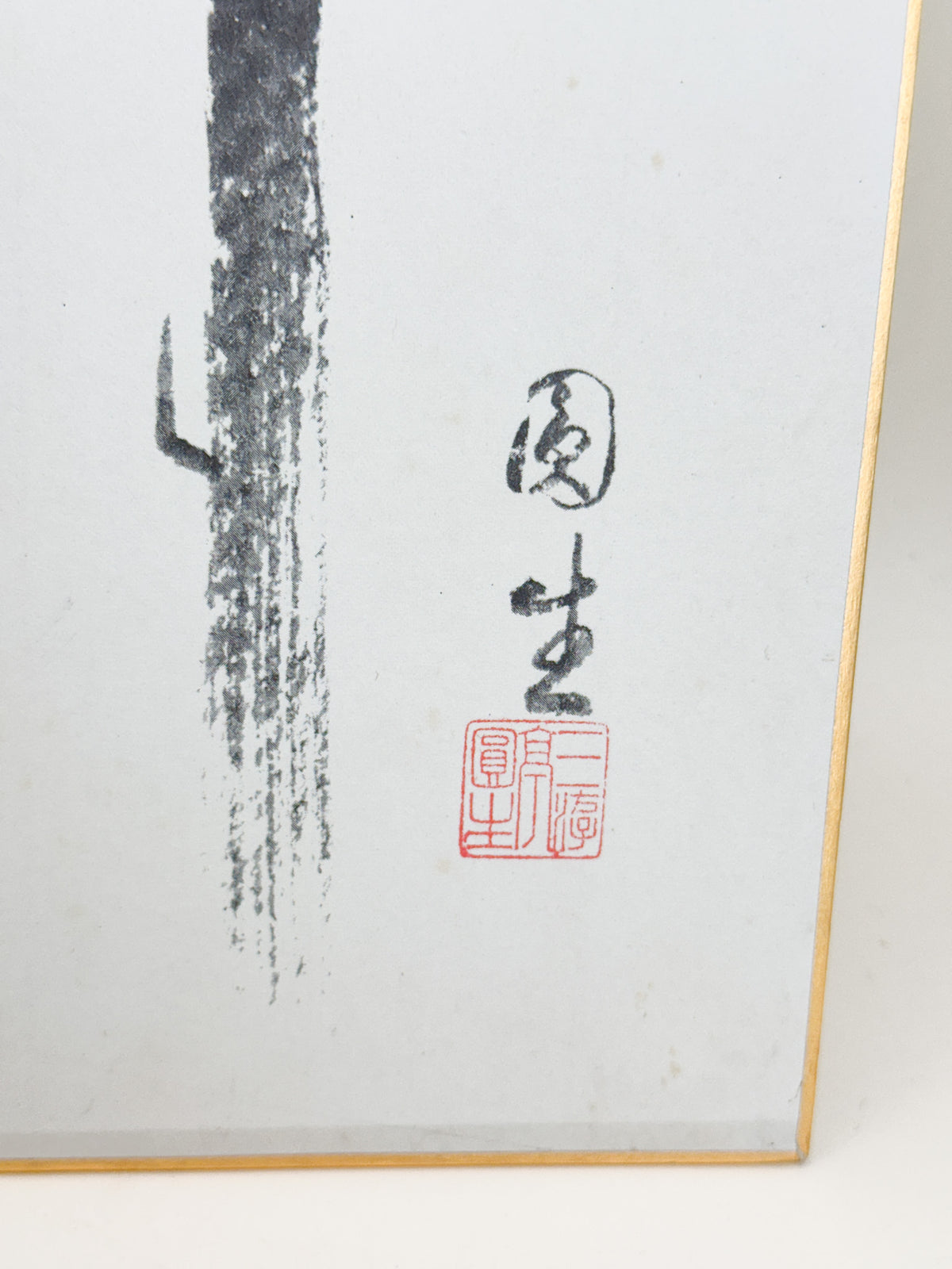 SHP379 - Shikishi Prit of San’yūtei Enshō 三遊亭圓生