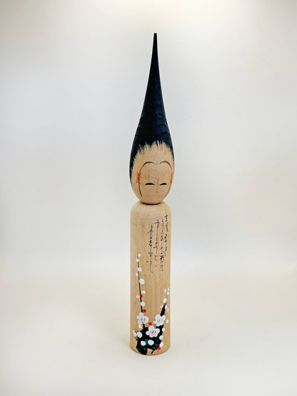 K30021 - Omiyage Brush Kokeshi from Dazaifu 太宰府