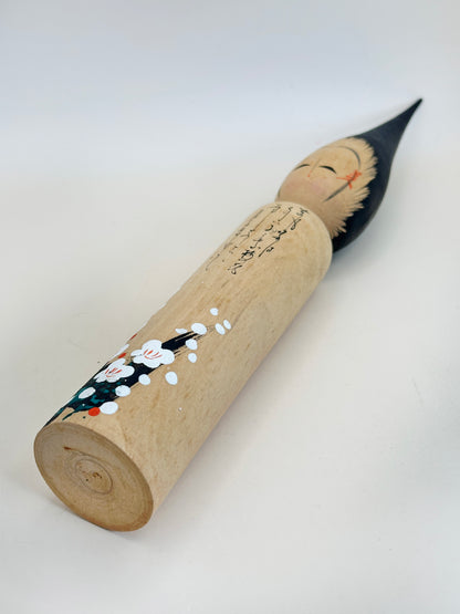 K30021 - Omiyage Brush Kokeshi from Dazaifu 太宰府
