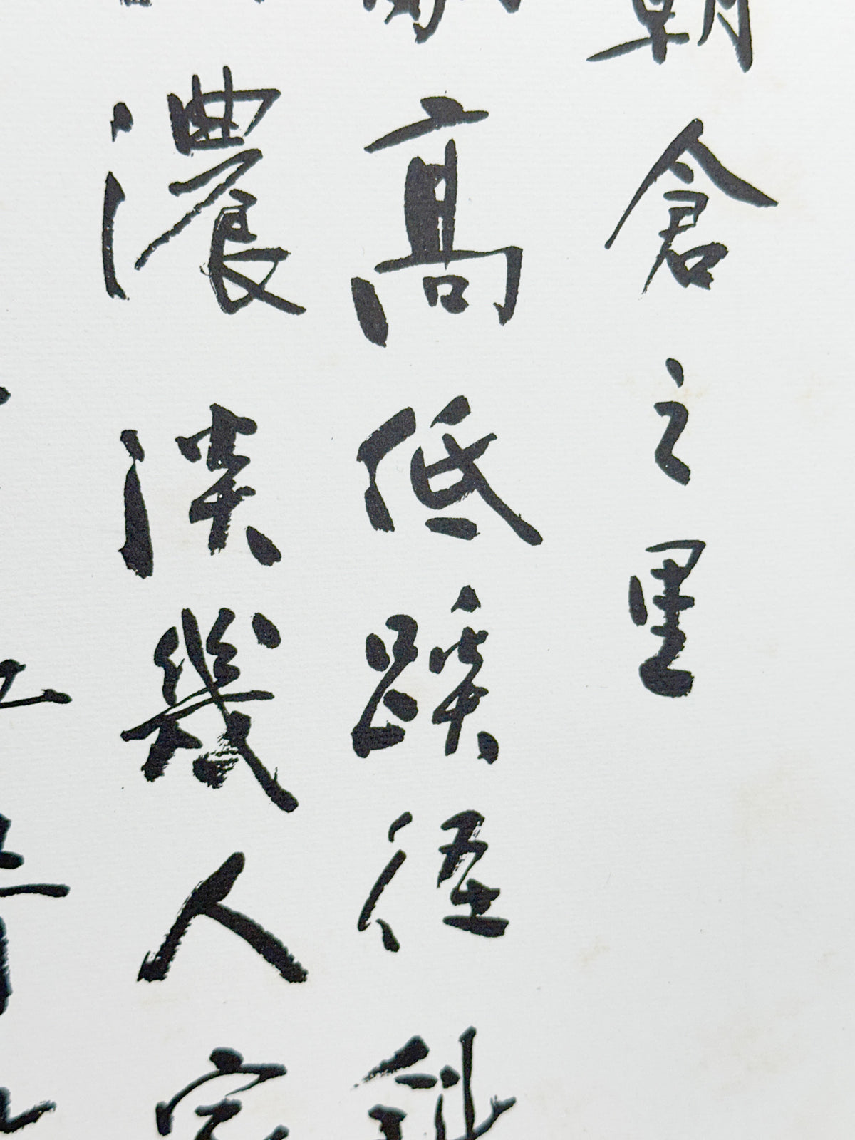SHP382 - Shikishi Print by Kin’yō 欣陽
