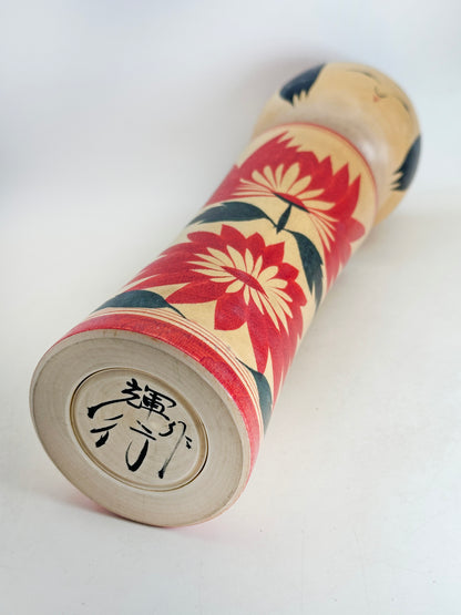 K30038 - Naruko Kokeshi by Takahashi Teruyuki 高橋輝行