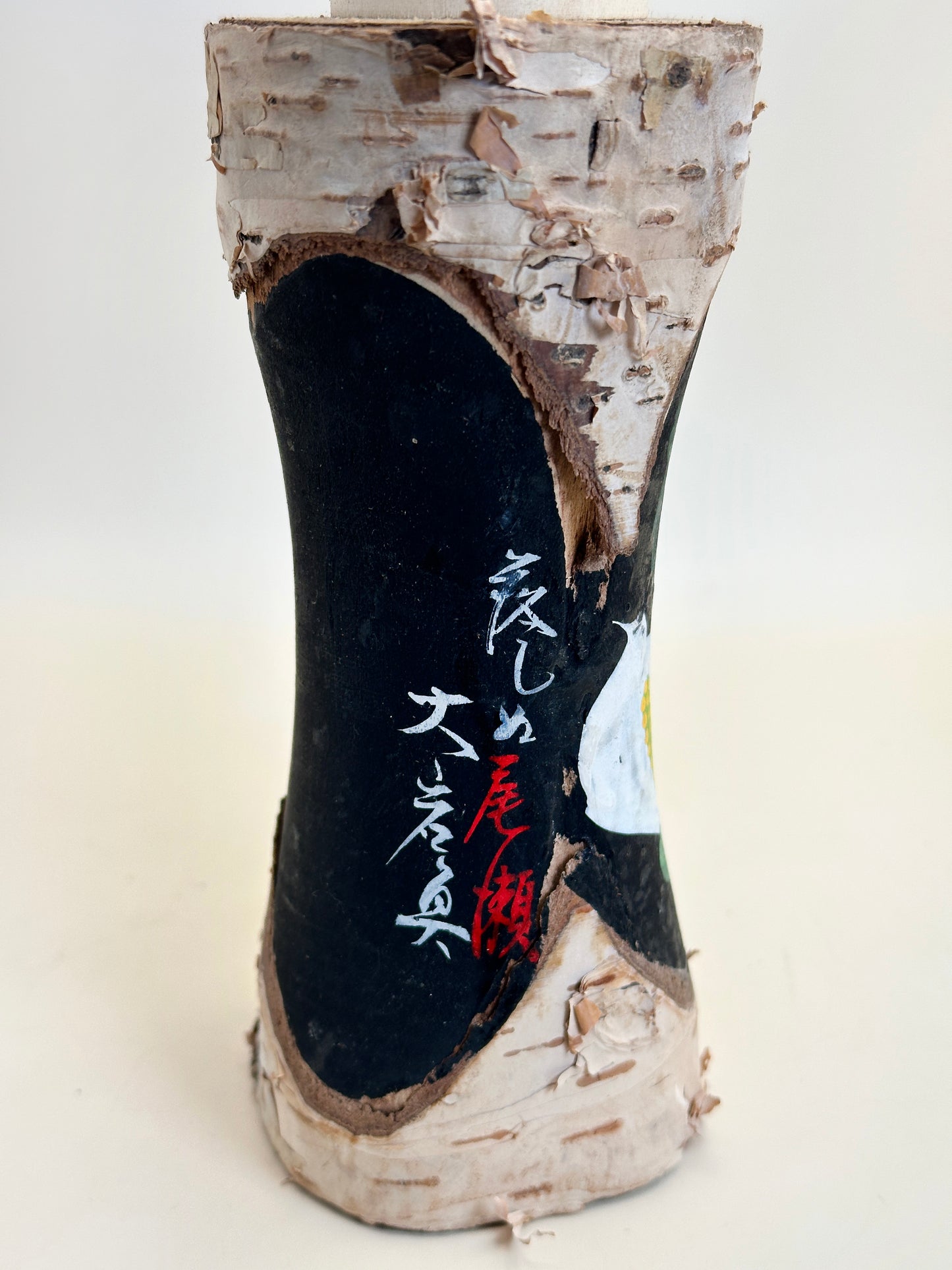 K25099 - Omiyage Kokeshi doll from Oze 尾瀬