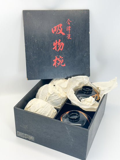 TB417 - Aizu-nuri Lidded Bowl 会津塗