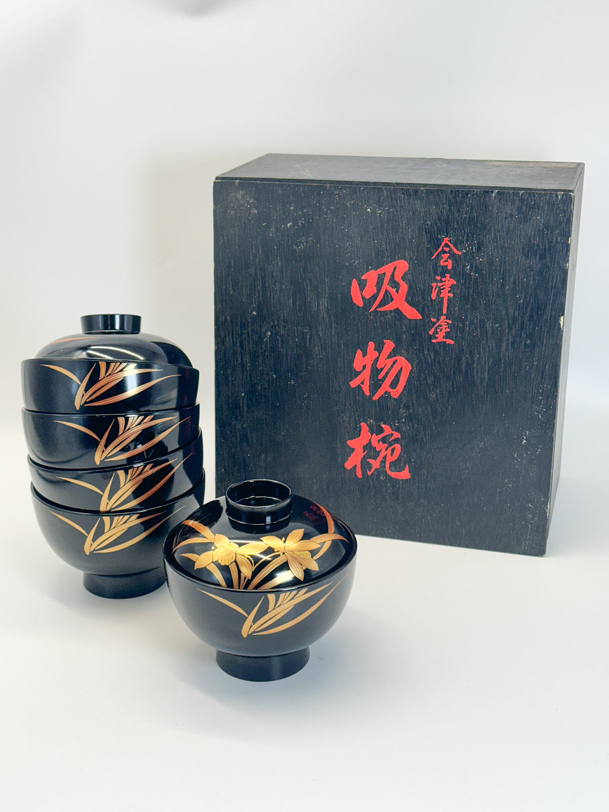 TB417 - Aizu-nuri Lidded Bowl 会津塗