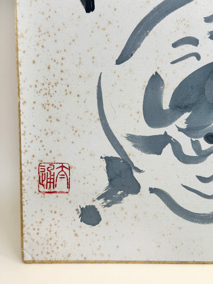 SHP218 - Original shikishi by Taitsū Kōno 河野太通