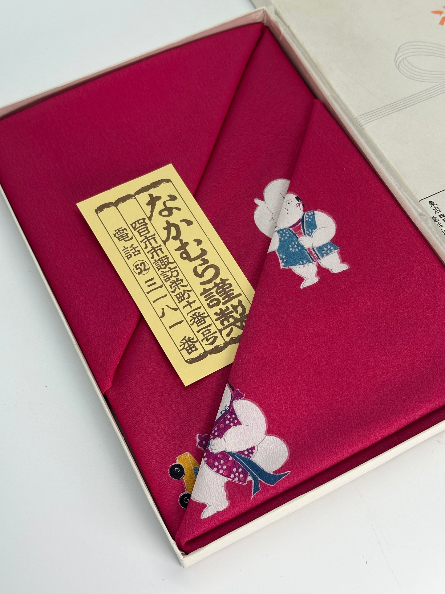 FA22 - Furoshiki of Kotobuki Ningyō 寿人形