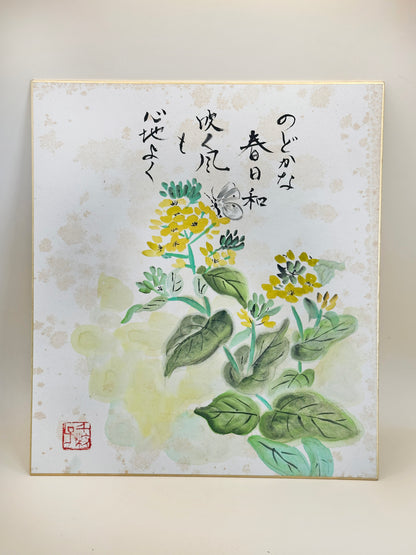 SHP220 - Hand-Painted Shikishi of Spring 春日和