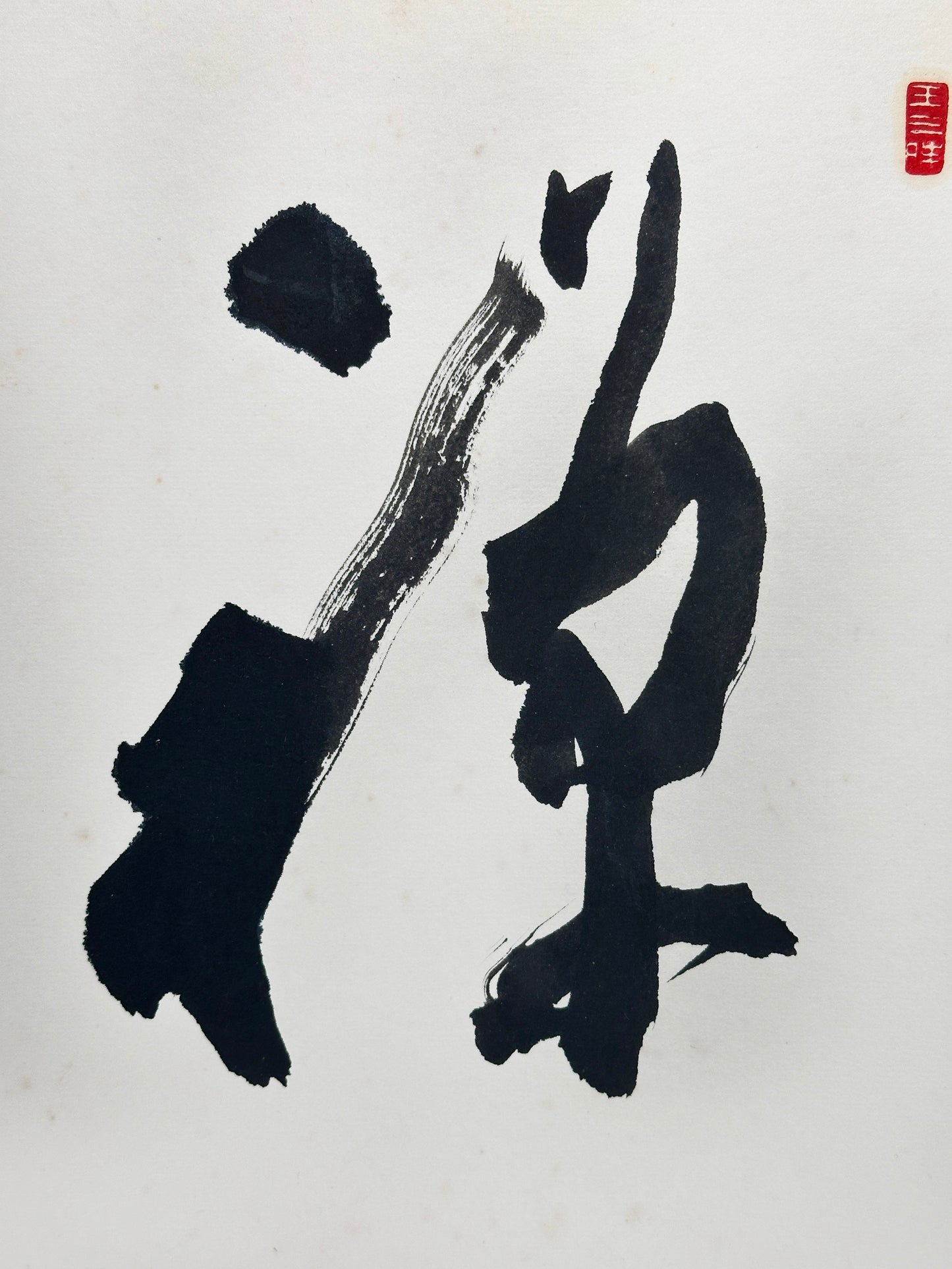 SHP219 - Hand-written shikishi of Zen 禪