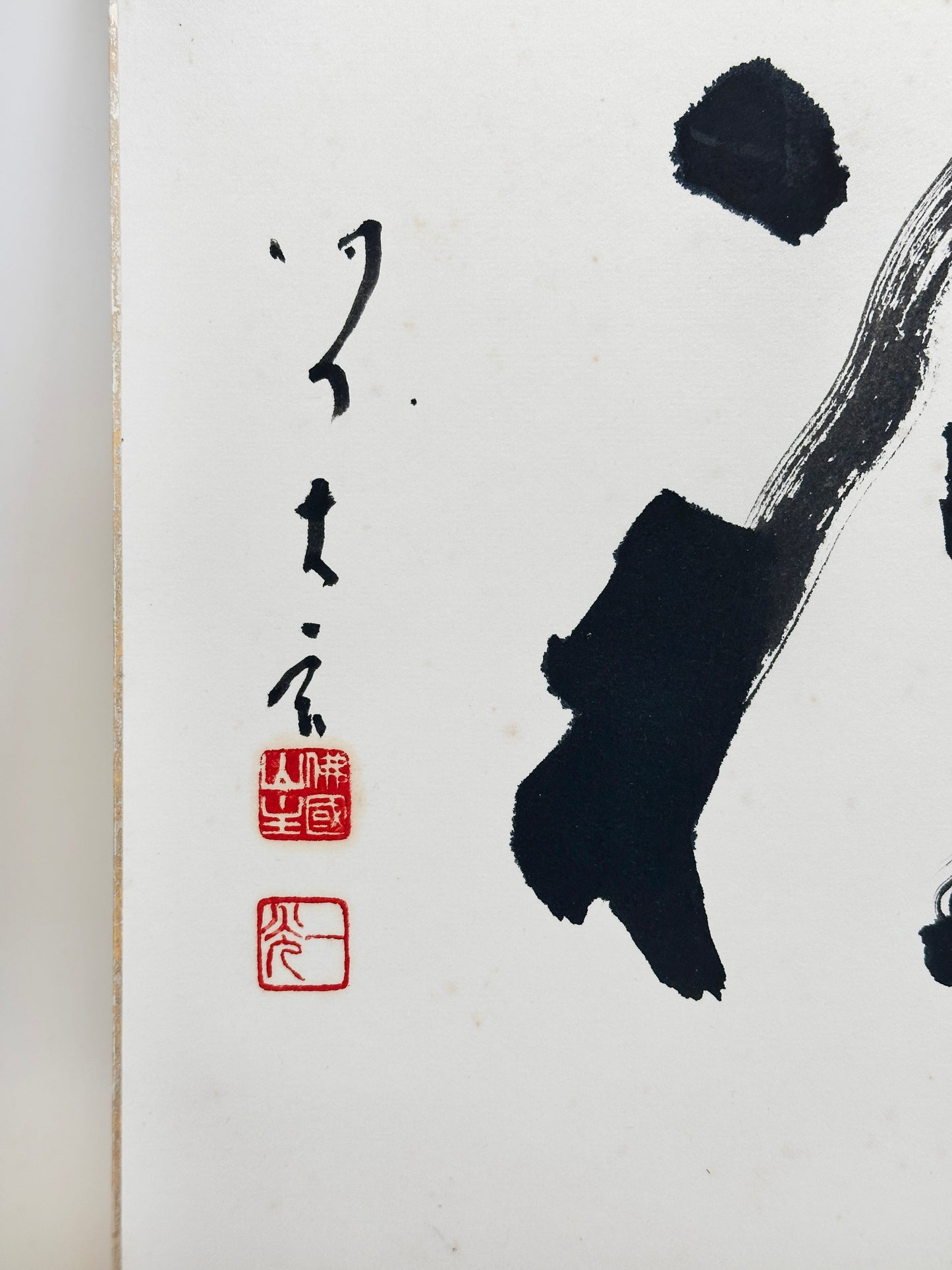 SHP219 - Hand-written shikishi of Zen 禪