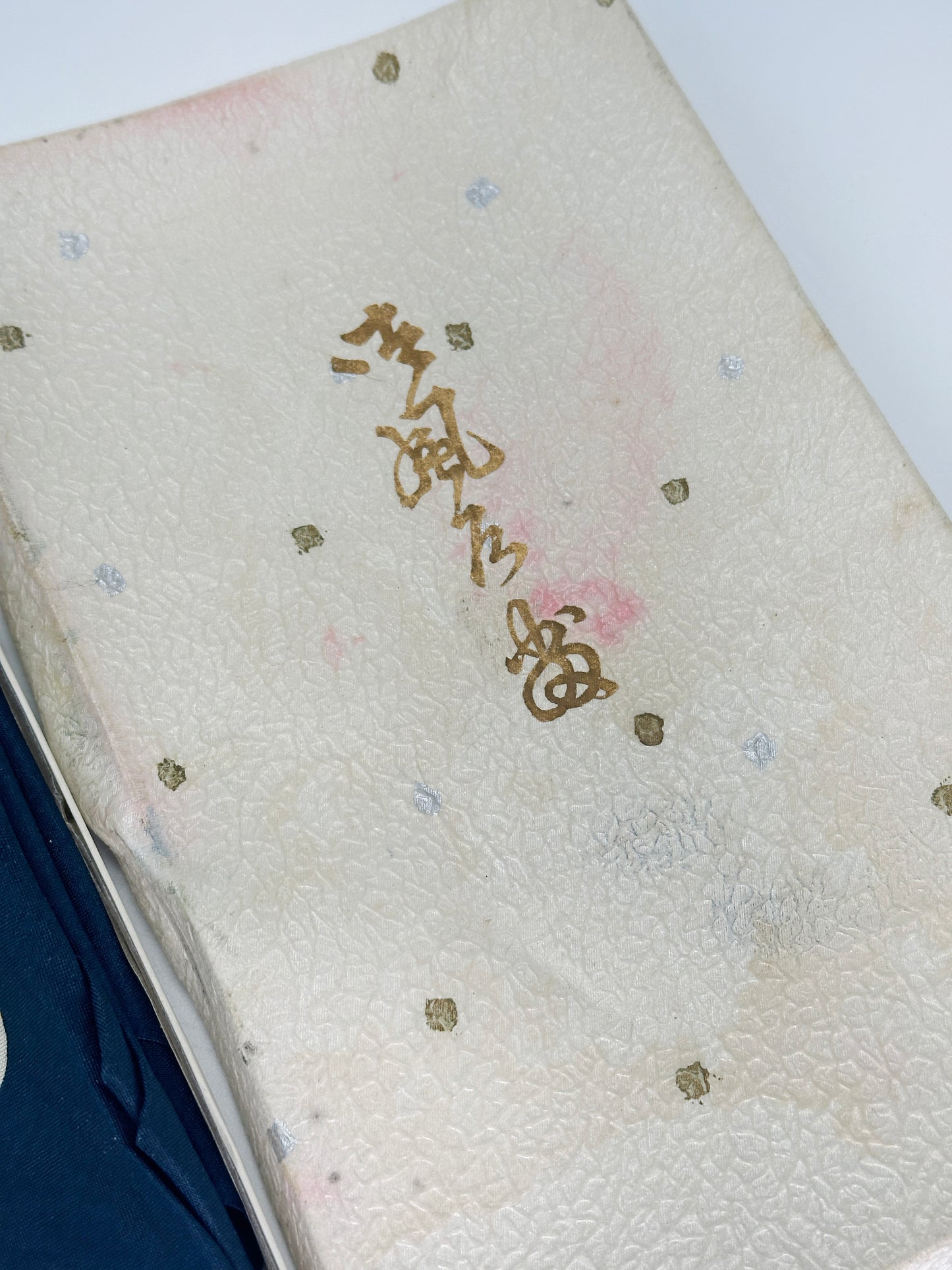 FA24 - Tissu furoshiki d'Ogata 緒方