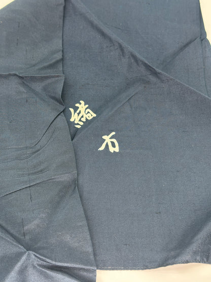FA24 - Tissu furoshiki d'Ogata 緒方