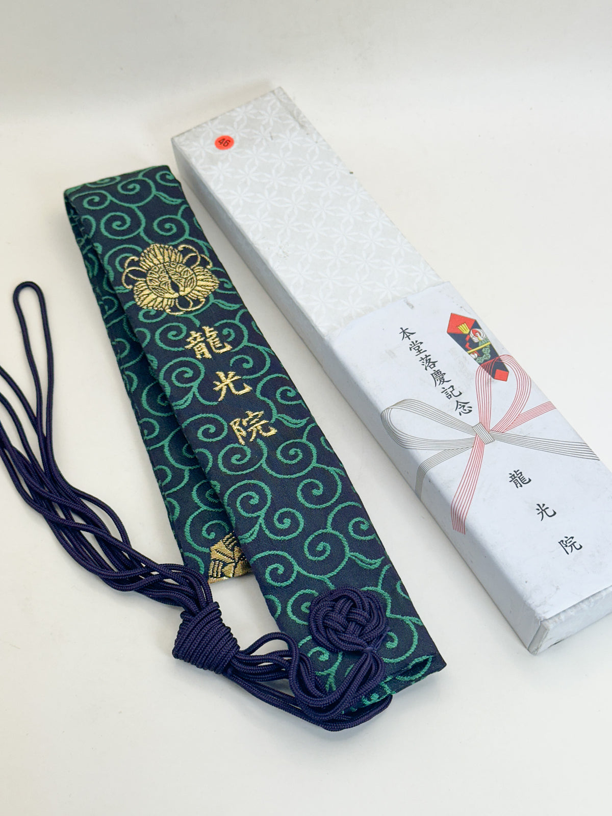 FA36 - Wagesa from Ryūkō-in 龍光院