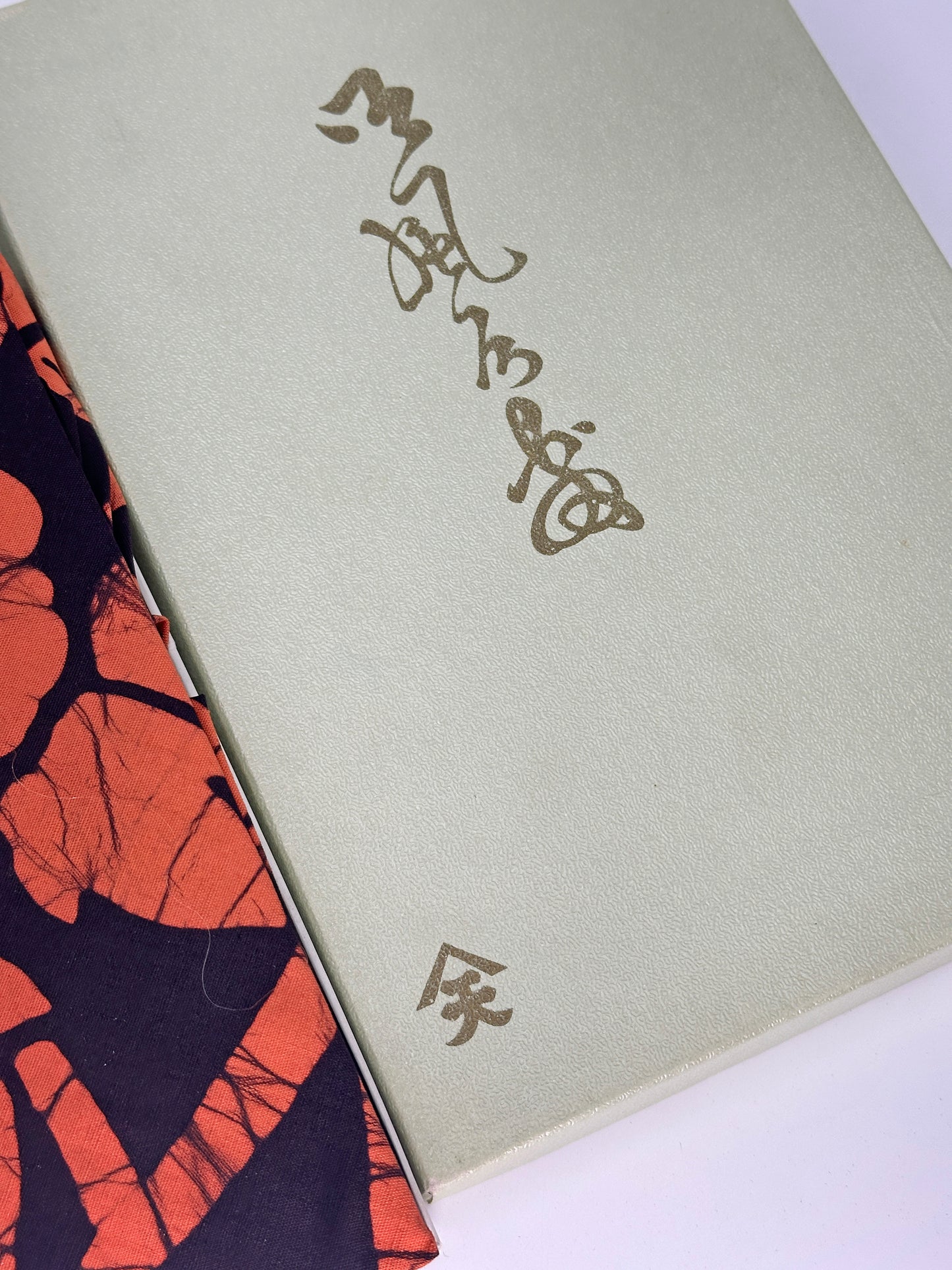 FA28 - Rōketsu-zome Furoshiki Cloth ろうけつ染め