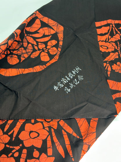 FA28 - Rōketsu-zome Furoshiki Cloth ろうけつ染め