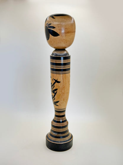 K30022 - Sakunami Kokeshi Kenjiro Hiraga traditionnel 平賀謙次郎