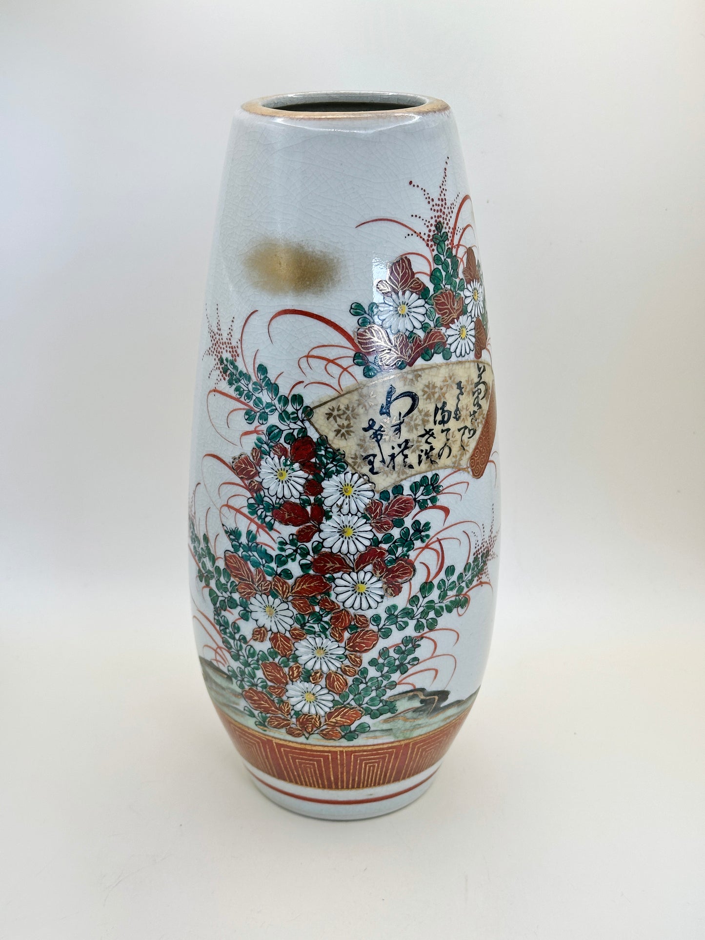 TB151 - Kutani-yaki porcelain vase 九谷焼