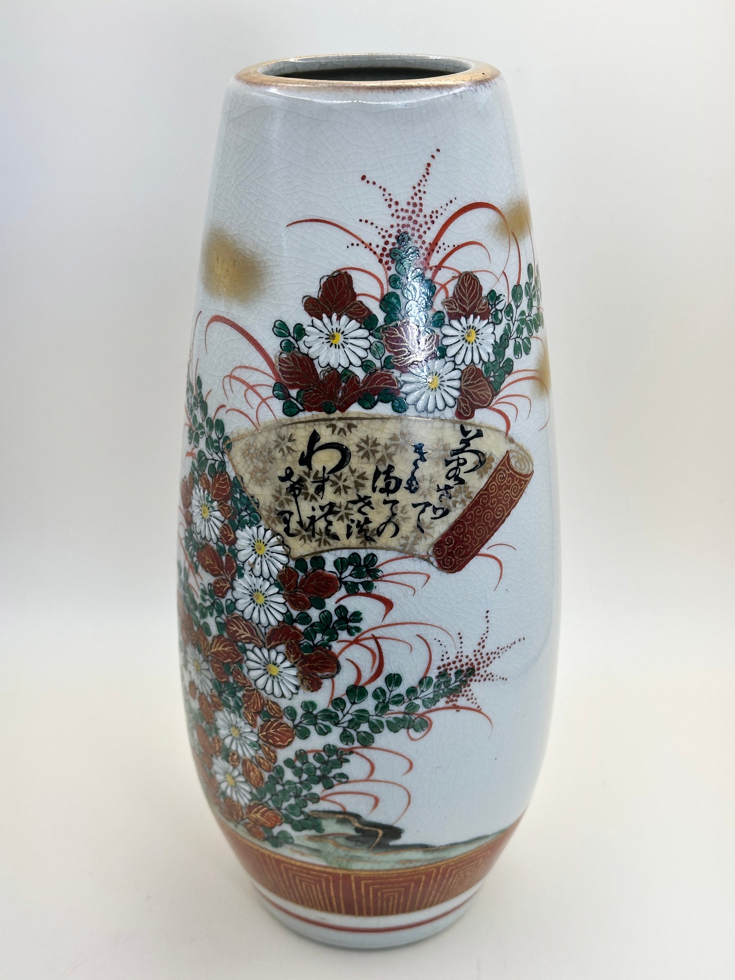 TB151 - Kutani-yaki porcelain vase 九谷焼
