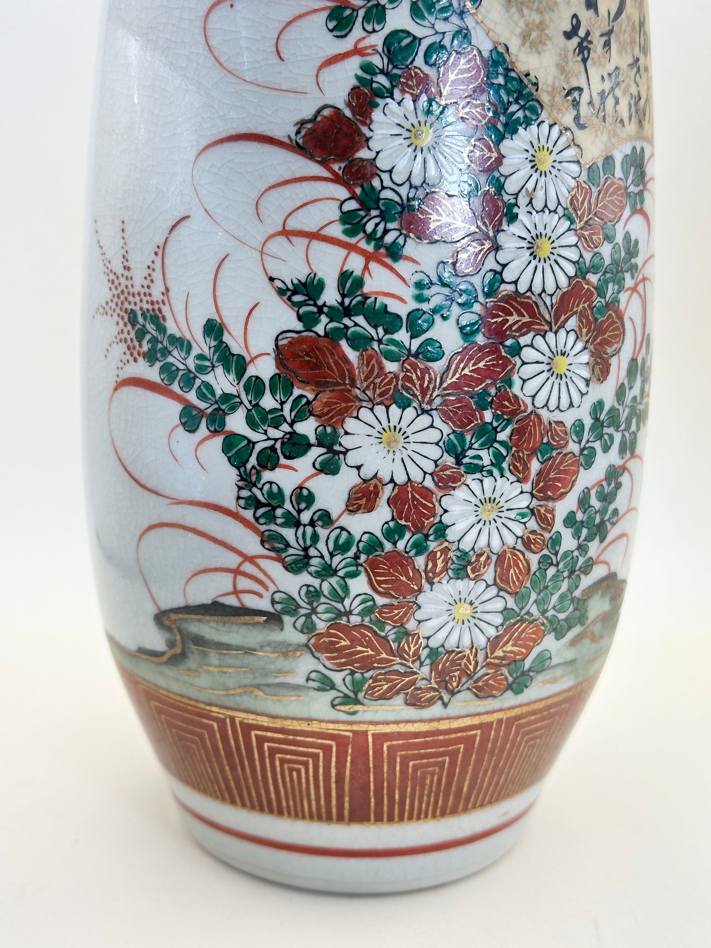 TB151 - Kutani-yaki porcelain vase 九谷焼