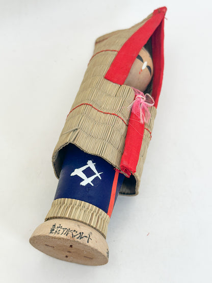 K20174 - Omiyage Kokeshi from Daikanbō 大観峰