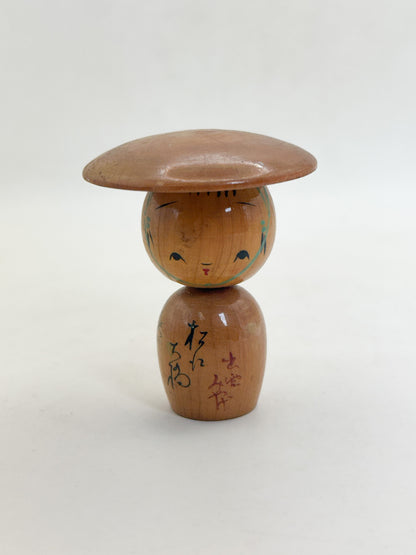 K05082 - Omiyage Kokeshi from Izumo Taisha 出雲大社