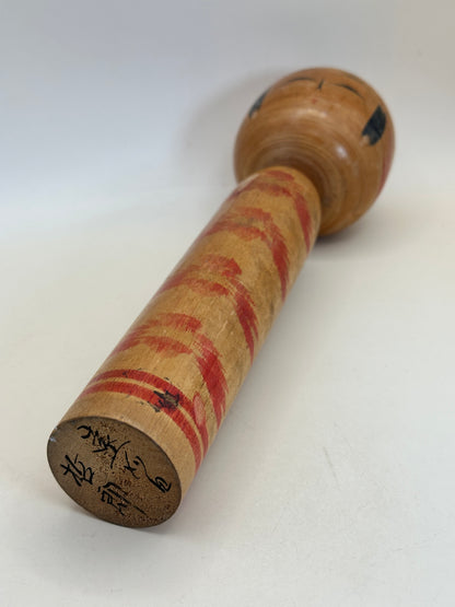 K25100 - Togatta Kokeshi par Tetsuro Sato 佐藤哲郎