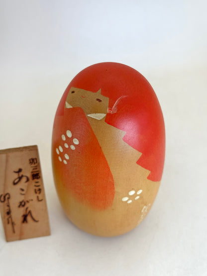 K10218 - Sosaku by Usaburō Okamoto 岡本卯三郎