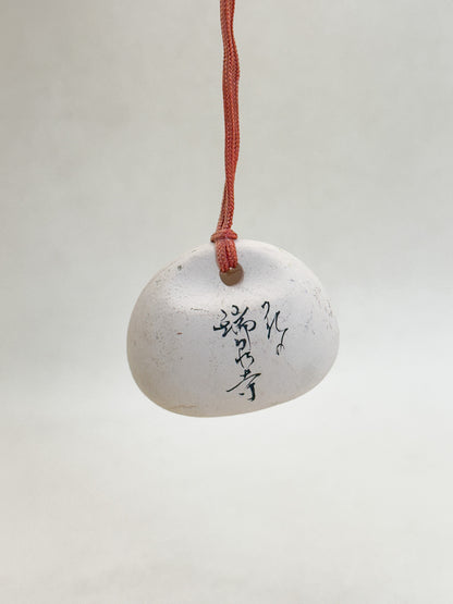 CB331- Dorei Clay Bell from Zuisen-ji Temple 瑞泉寺