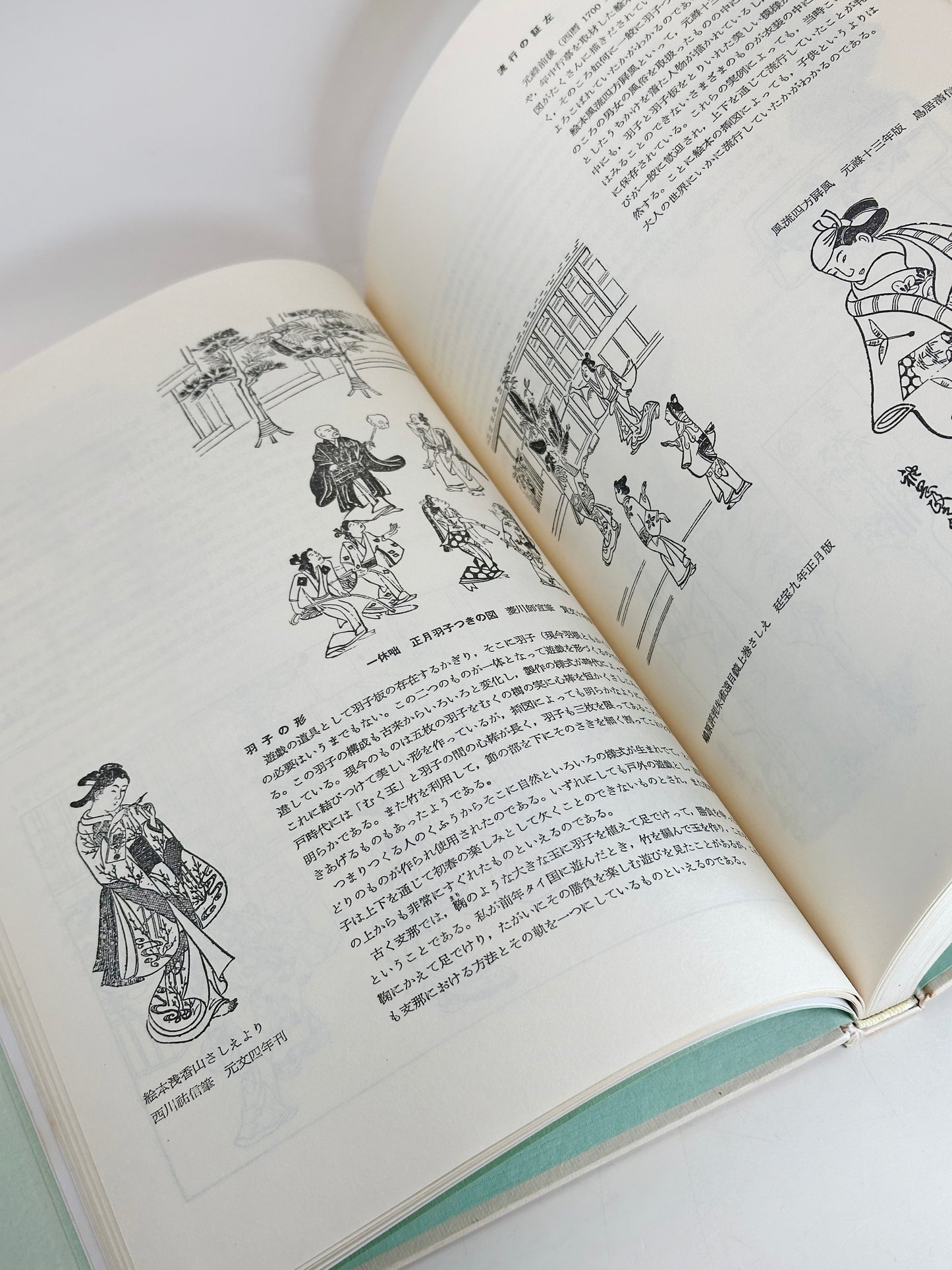 BK10 - Japan Vintage Book of Dolls and Toys 人形と玩具