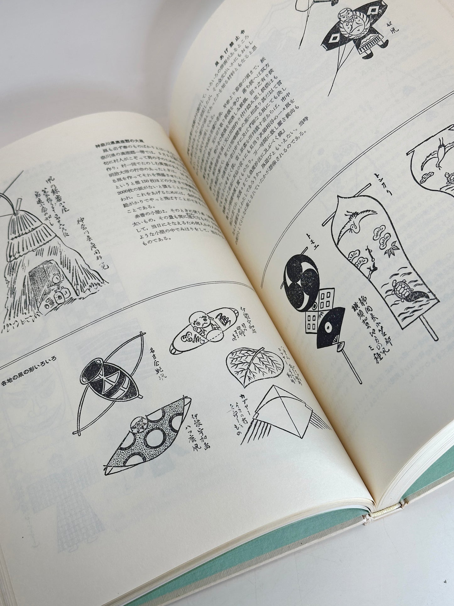 BK10 - Japan Vintage Book of Dolls and Toys 人形と玩具