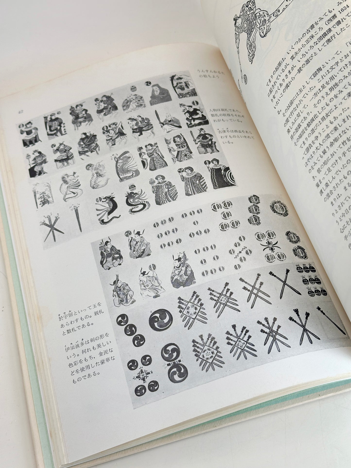 BK10 - Japan Vintage Book of Dolls and Toys 人形と玩具