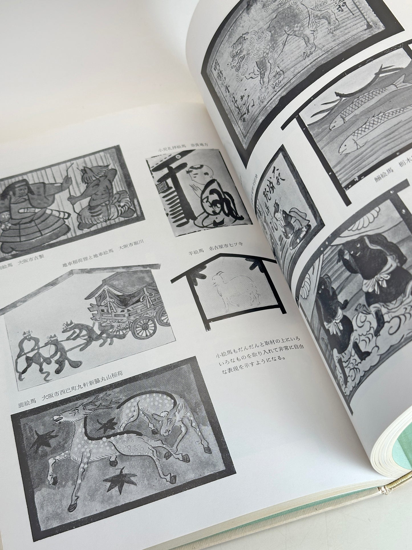 BK10 - Japan Vintage Book of Dolls and Toys 人形と玩具