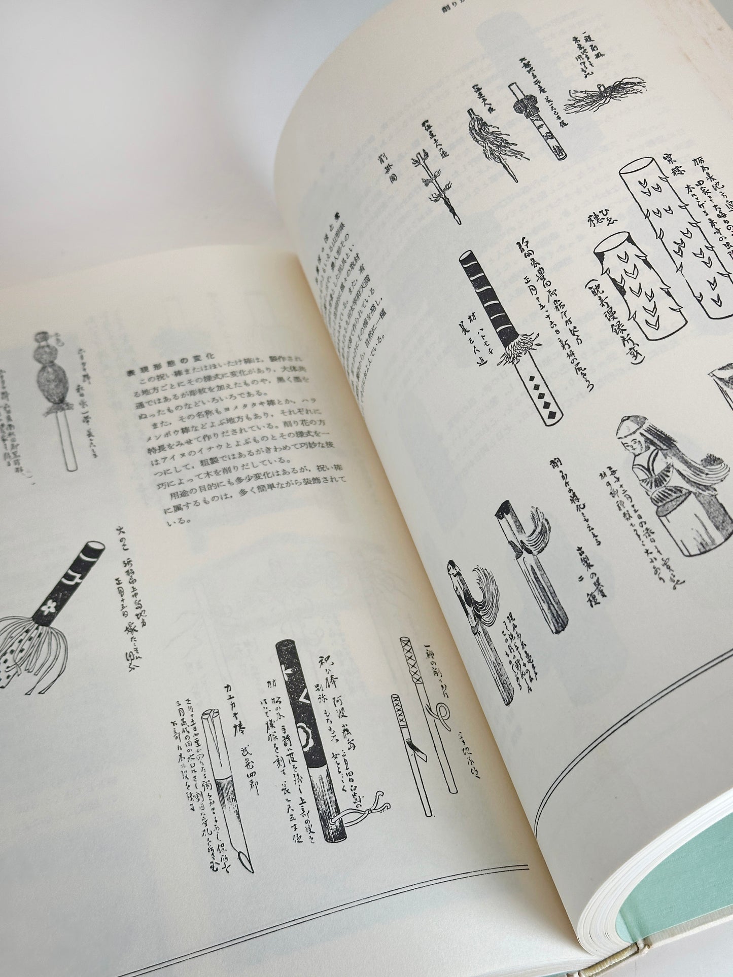 BK10 - Japan Vintage Book of Dolls and Toys 人形と玩具